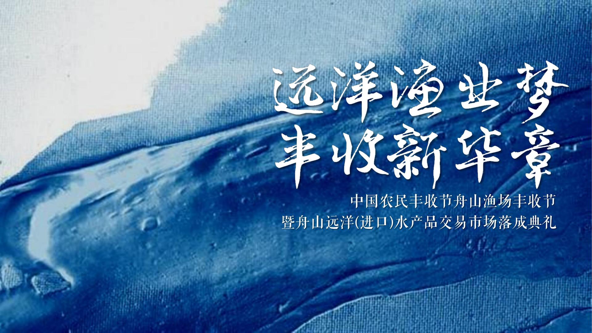 银桥影视文化发布年度文化趋势研究报告
